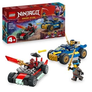 LEGO 71840