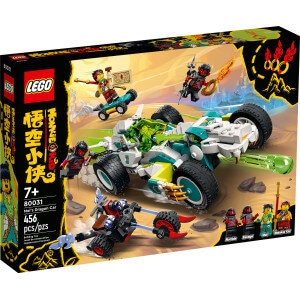 LEGO 80031