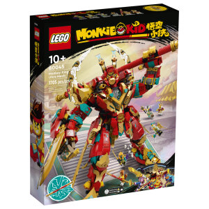 LEGO 80045