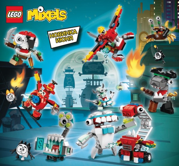 LEGO Mixels series 8