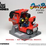 LEGO Ideas SEGA Classic Arcade Machines Out Run