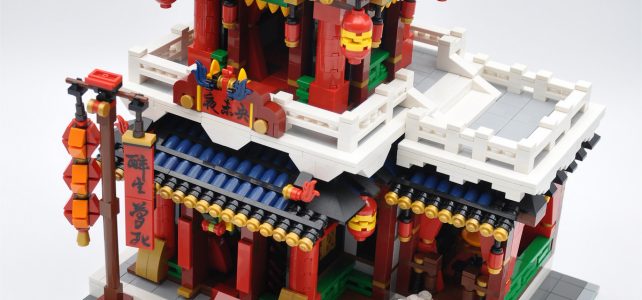 LEGO Modular chinese restaurant