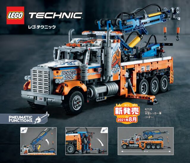 LEGO Technic 2021 42128 Heavy-Duty Tow Truck
