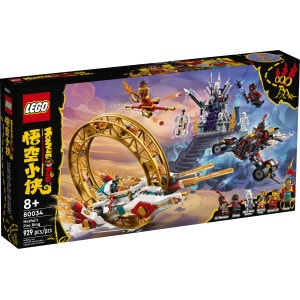 LEGO 80034 Nezha's Fire Ring