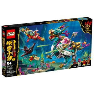 LEGO 80037