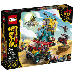LEGO 80038