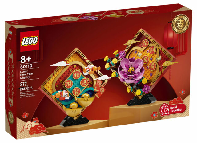LEGO Nouvel An Chinois 2023 80110 Lunar New Year Display