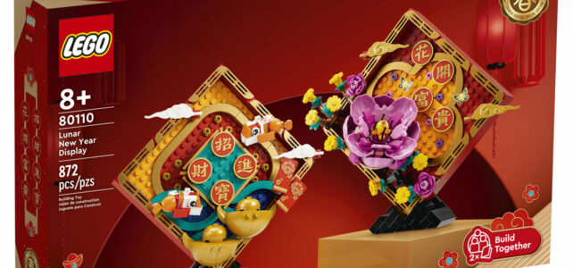 Les sets LEGO Nouvel An chinois 2023 sont Ă nouveau disponibles LEGO 80110 Lunar New Year Display