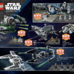 LEGO Star Wars 75359 75360