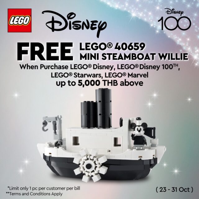 LEGO 40659 Mini Steamboat Willie