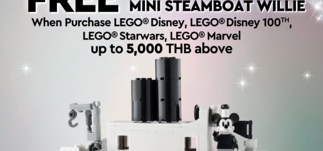 LEGO 40659 Mini Steamboat Willie