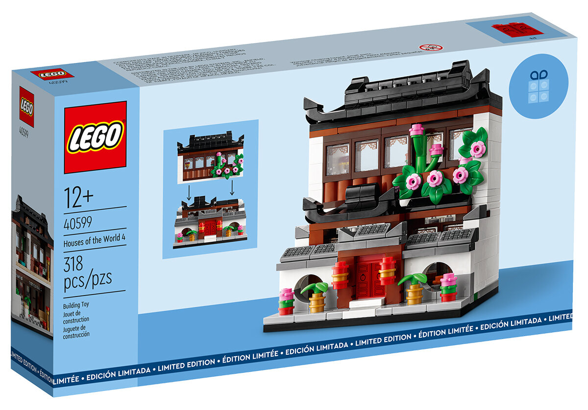 Sets - Boites LEGO® - LEGO® Set 40590 Maison du Monde 2 - La