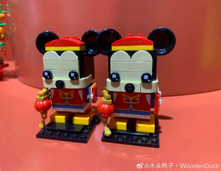 LEGO Chinese New Year 40673 Spring Festival Mickey Mouse