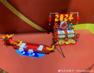 LEGO Chinese New Year 40678 Festival Calendar